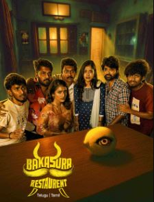 Bakasura Restaurant FilmyFly 2025 Hindi ORG Telugu UnCut South Movie HD ESub