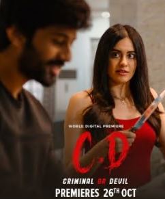 Criminal Or Devil Filmy4Wap 2025 Hindi Dubbed Telugu