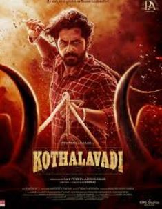 Kothalavadi Filmy4Wap 2025 Hindi Dubbed